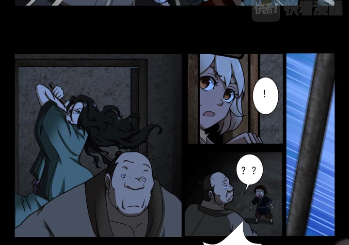 Vân Hải Dị Văn Chí Chapter 6 - Next Chapter 7