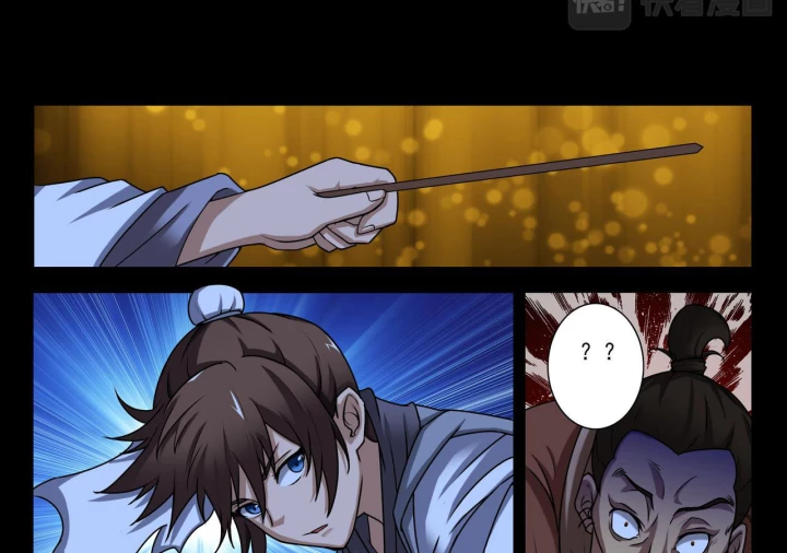 Vân Hải Dị Văn Chí Chapter 6 - Next Chapter 7