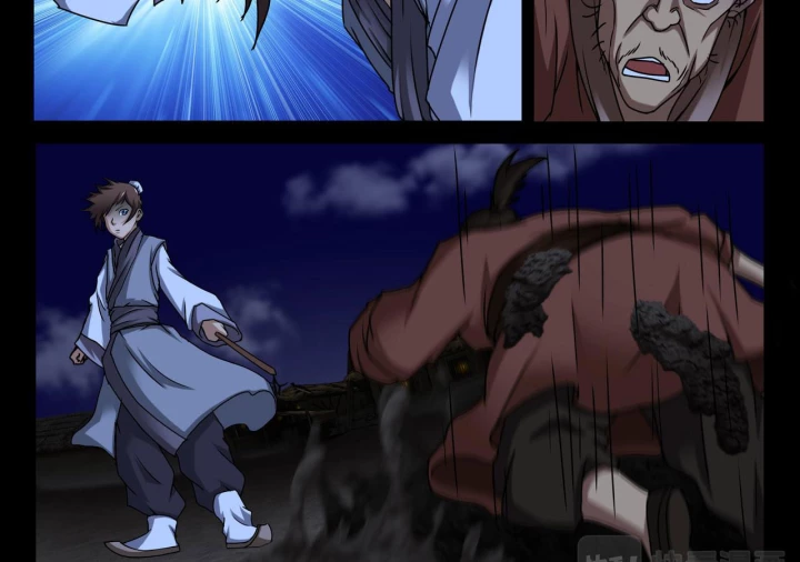 Vân Hải Dị Văn Chí Chapter 6 - Next Chapter 7