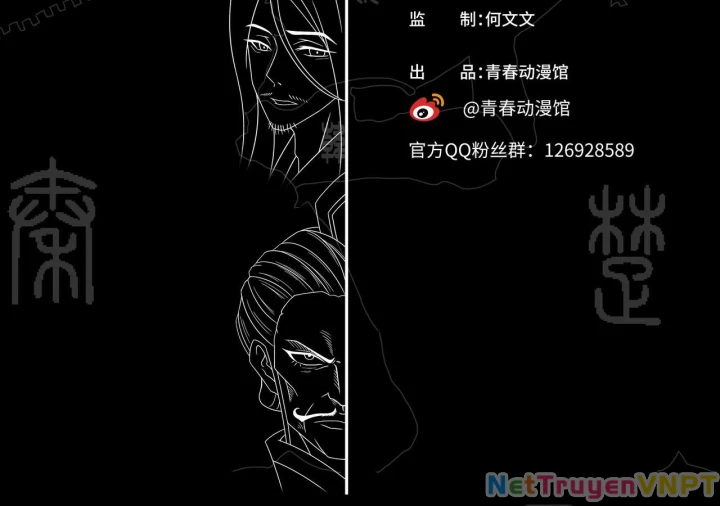 Vân Hải Dị Văn Chí Chapter 6 - Next Chapter 7