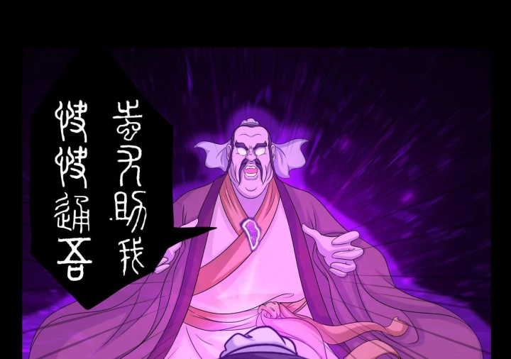 Vân Hải Dị Văn Chí Chapter 7 - Next Chapter 8