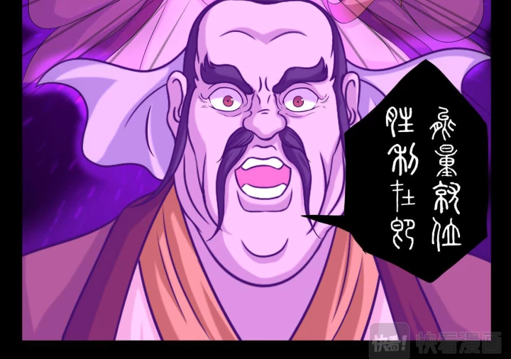 Vân Hải Dị Văn Chí Chapter 7 - Next Chapter 8