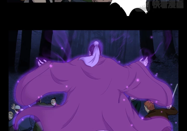 Vân Hải Dị Văn Chí Chapter 7 - Next Chapter 8