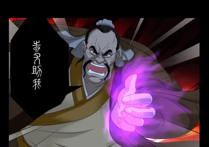 Vân Hải Dị Văn Chí Chapter 7 - Next Chapter 8