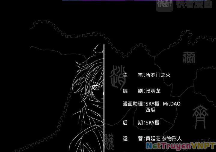 Vân Hải Dị Văn Chí Chapter 7 - Next Chapter 8