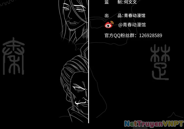 Vân Hải Dị Văn Chí Chapter 7 - Next Chapter 8