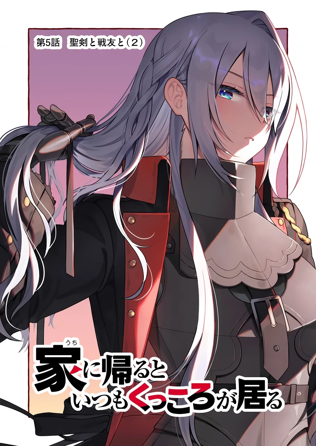 Khi tôi về đến nhà, Nàng Hiệp Sĩ đã luôn ở đó! Chapter 5 - Trang 3