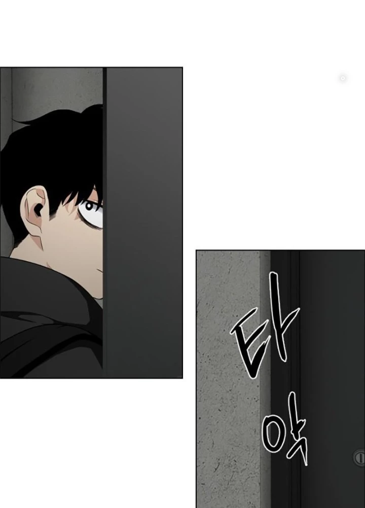 Kiếm vương Chapter 1.2 - Trang 2
