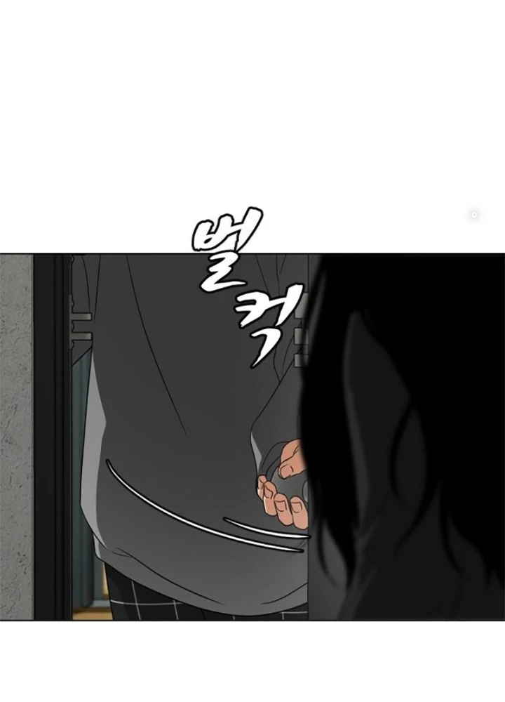 Kiếm vương Chapter 1.2 - Trang 2