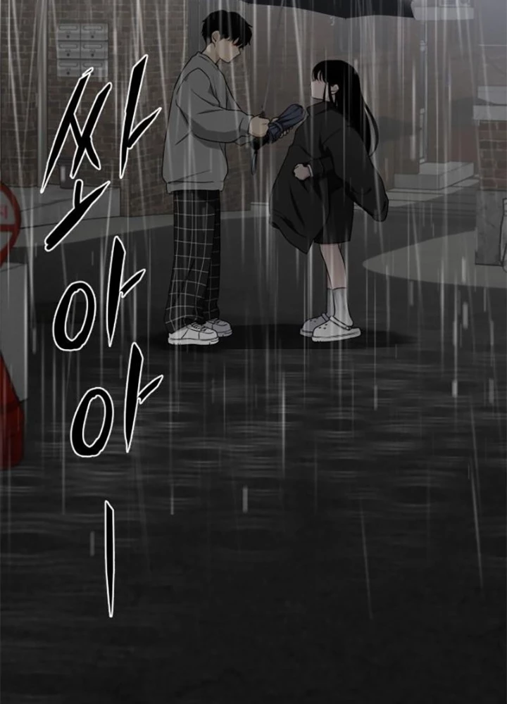 Kiếm vương Chapter 1.2 - Trang 2
