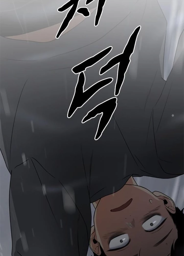 Kiếm vương Chapter 1.2 - Trang 2