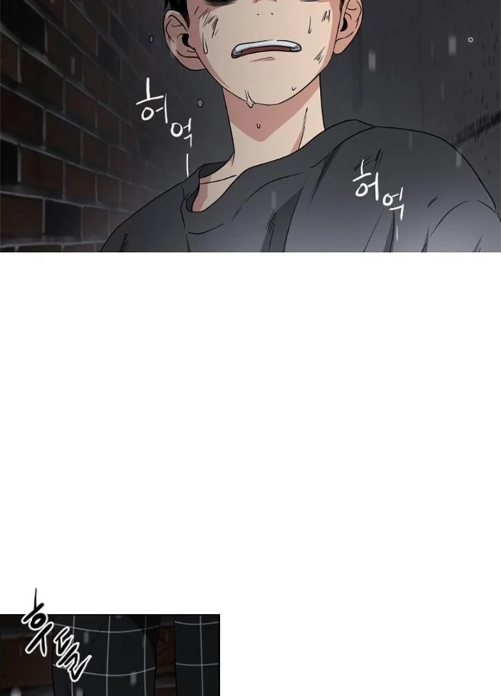 Kiếm vương Chapter 1.2 - Trang 2