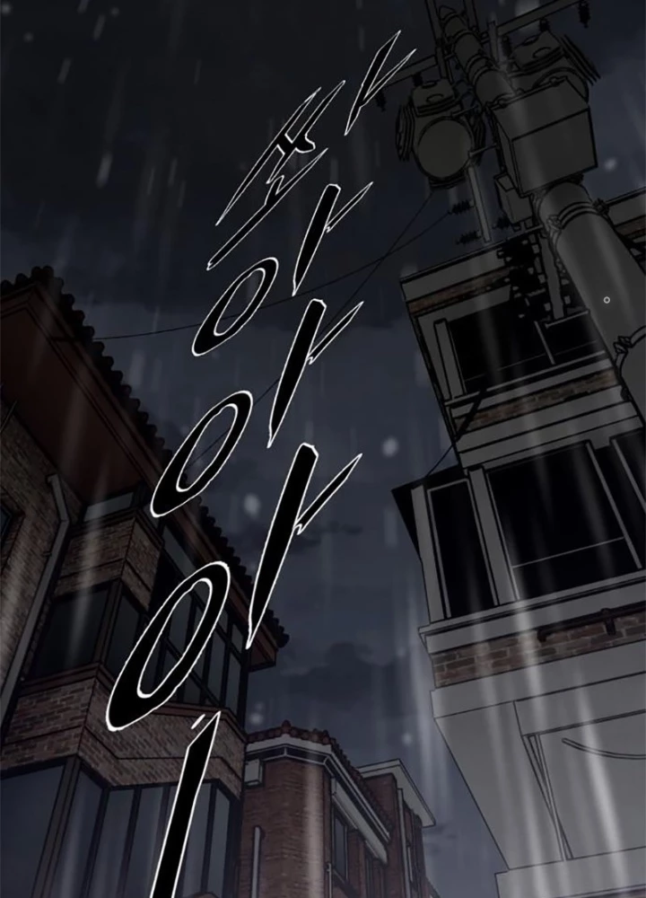 Kiếm vương Chapter 1.2 - Trang 2