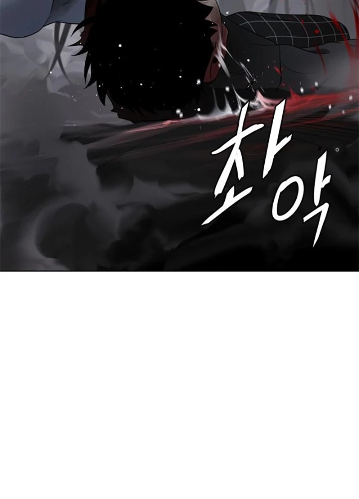 Kiếm vương Chapter 1.3 - Trang 2
