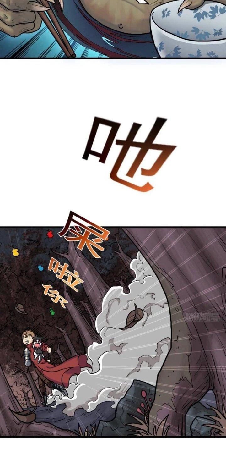 Cứu Thế Giới Đi, Ông Chú! Chapter 88 - Trang 3
