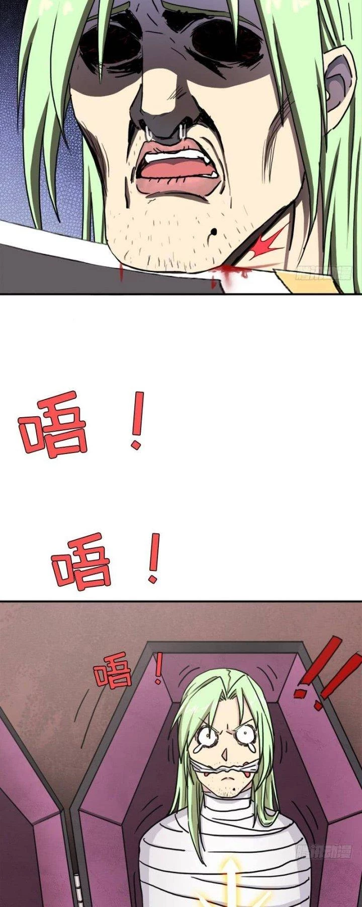 Cứu Thế Giới Đi, Ông Chú! Chapter 93 - Trang 3