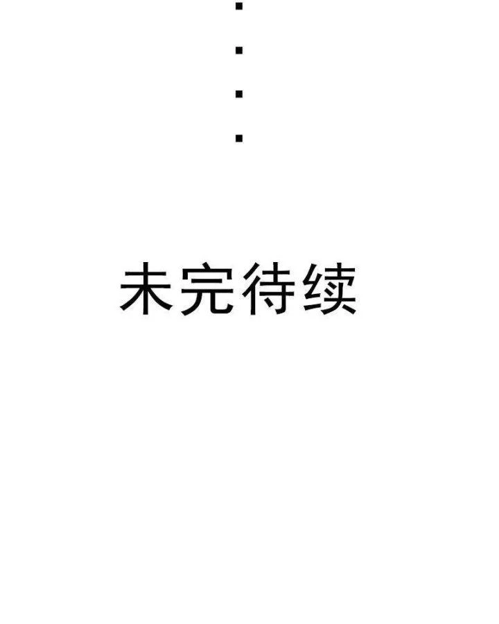 Cứu Thế Giới Đi, Ông Chú! Chapter 93 - Trang 3