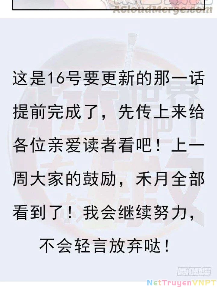 Cứu Thế Giới Đi, Ông Chú! Chapter 94 - Trang 3
