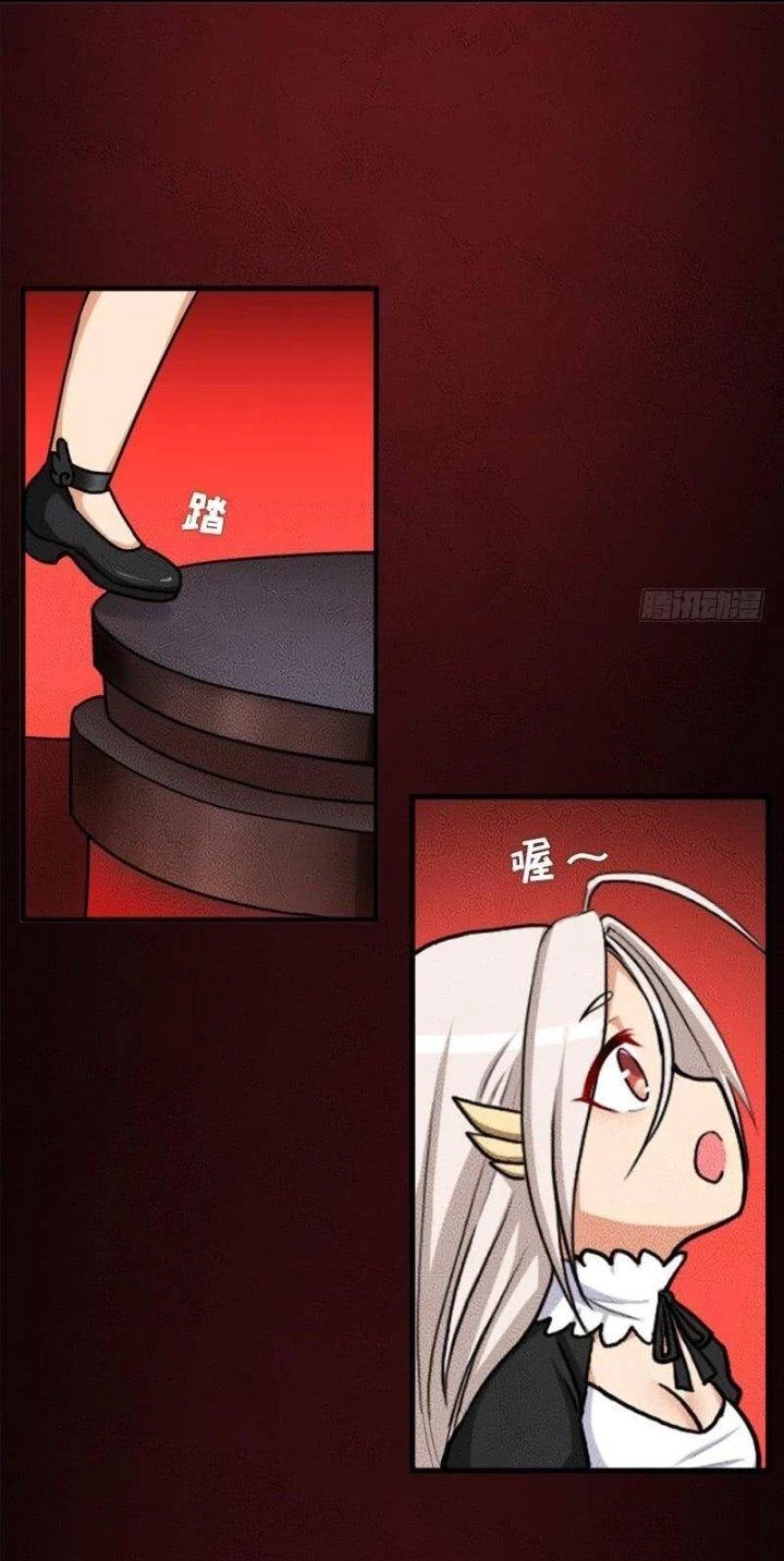 Cứu Thế Giới Đi, Ông Chú! Chapter 102 - Trang 3