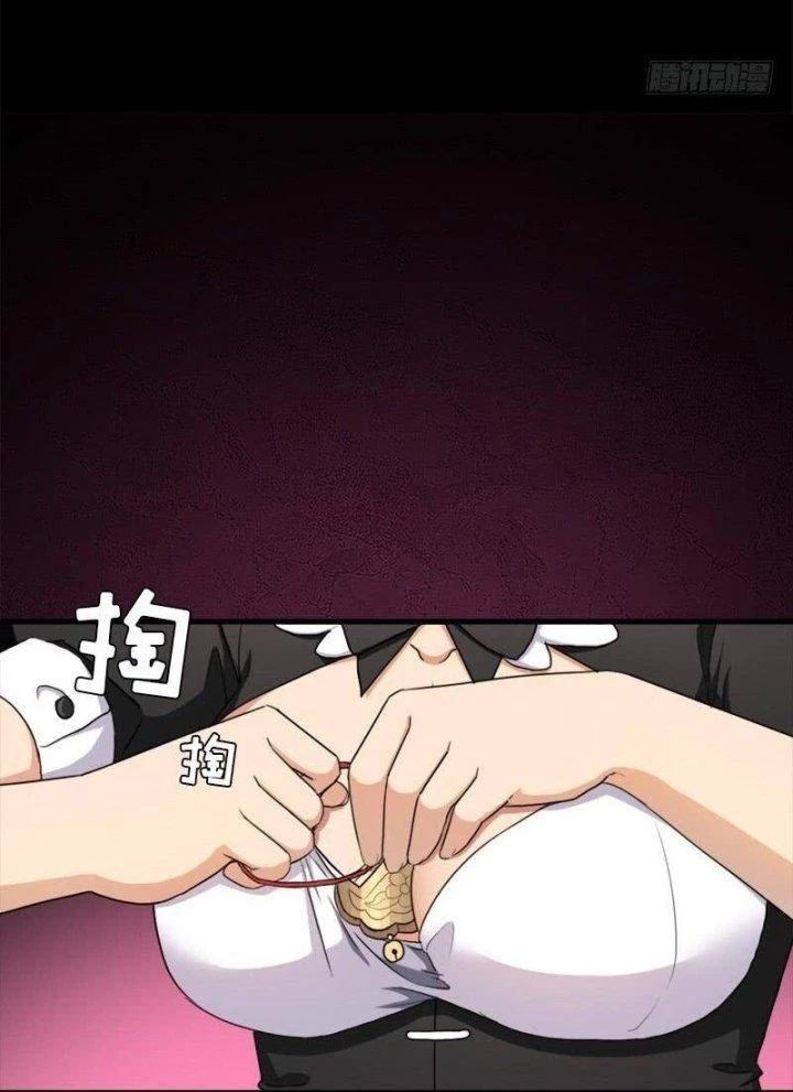 Cứu Thế Giới Đi, Ông Chú! Chapter 102 - Trang 3