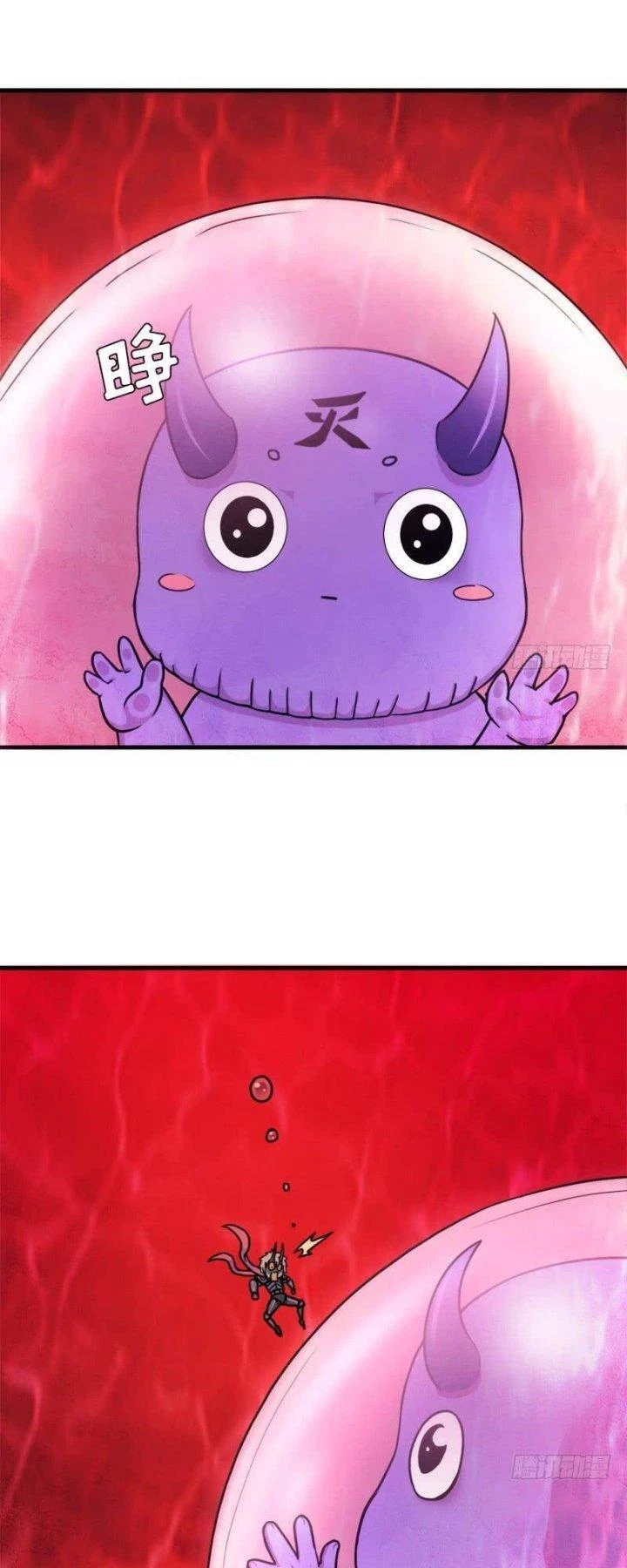 Cứu Thế Giới Đi, Ông Chú! Chapter 105 - Trang 3