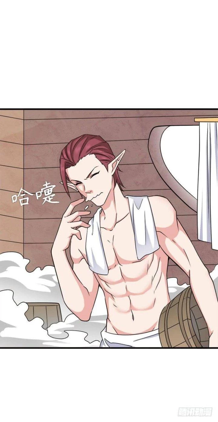 Cứu Thế Giới Đi, Ông Chú! Chapter 107 - Trang 3
