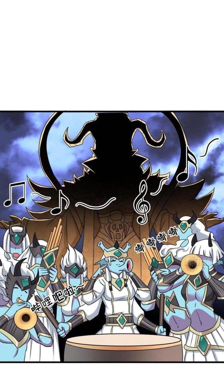 Cứu Thế Giới Đi, Ông Chú! Chapter 114 - Trang 3