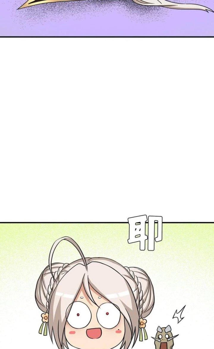 Cứu Thế Giới Đi, Ông Chú! Chapter 124 - Trang 3