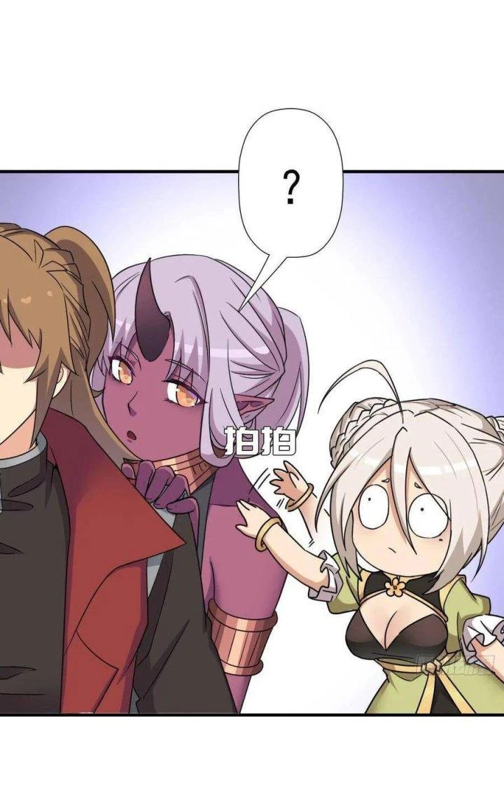 Cứu Thế Giới Đi, Ông Chú! Chapter 133 - Trang 3