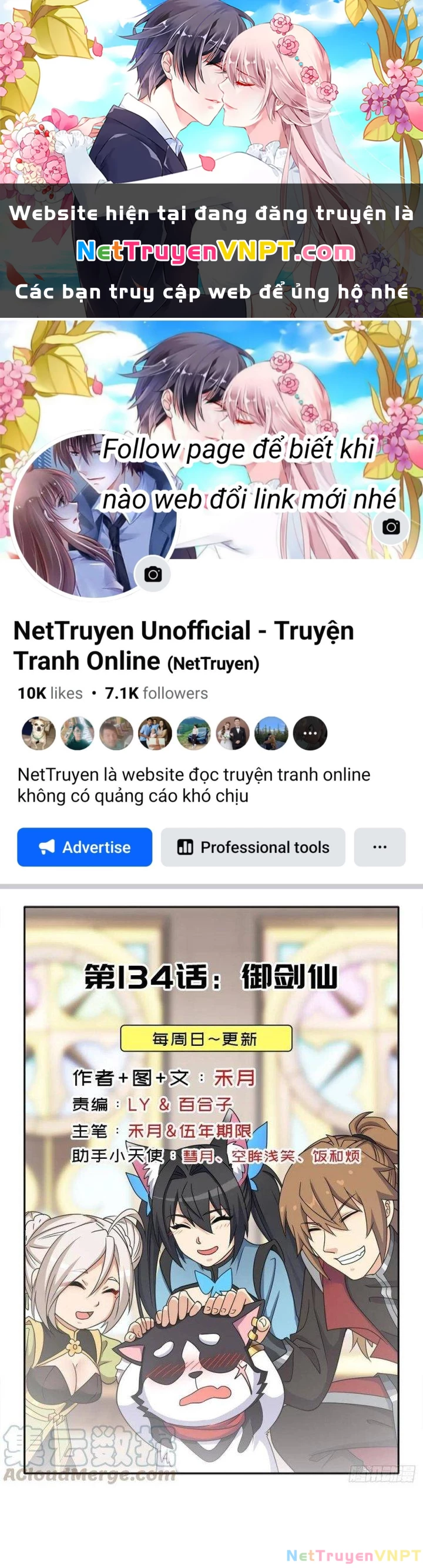 Cứu Thế Giới Đi, Ông Chú! Chapter 134 - Trang 3