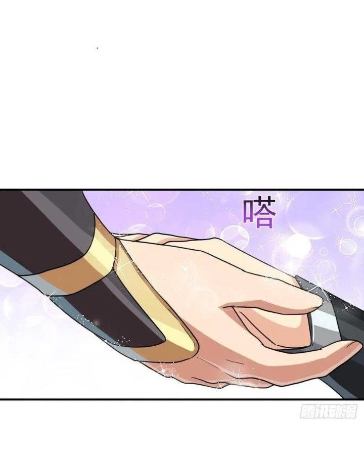 Cứu Thế Giới Đi, Ông Chú! Chapter 138 - Trang 3