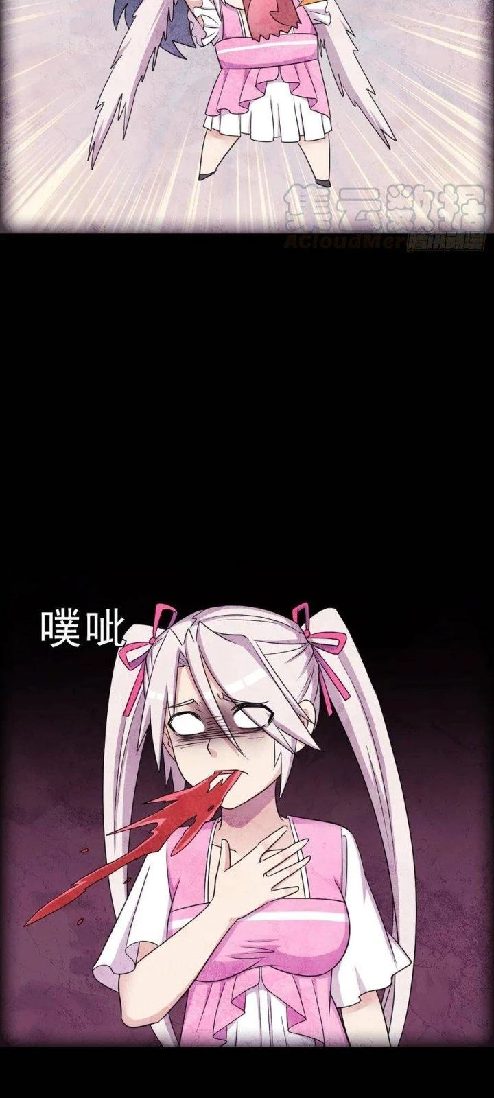 Cứu Thế Giới Đi, Ông Chú! Chapter 140 - Trang 3