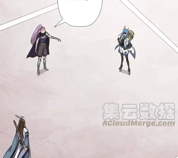 Cứu Thế Giới Đi, Ông Chú! Chapter 146 - Trang 3