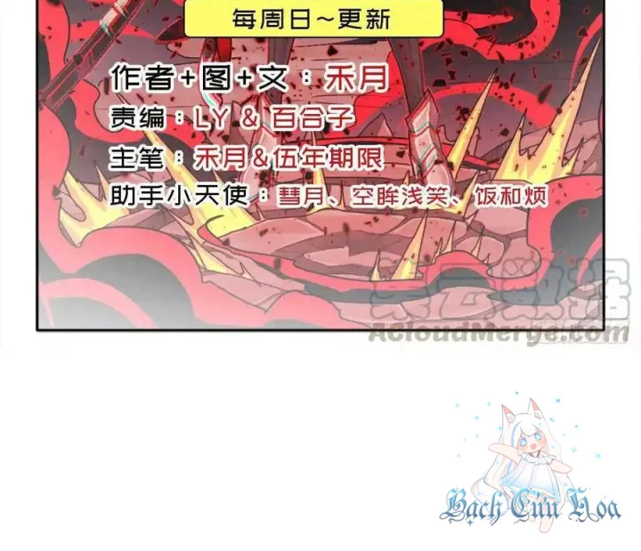 Cứu Thế Giới Đi, Ông Chú! Chapter 151 - Trang 3