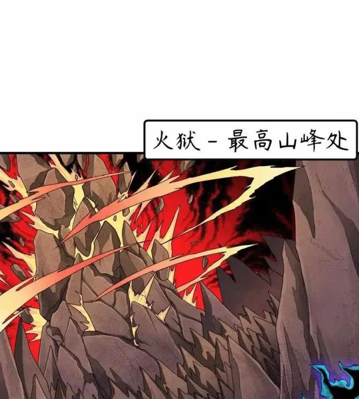 Cứu Thế Giới Đi, Ông Chú! Chapter 155 - Trang 3