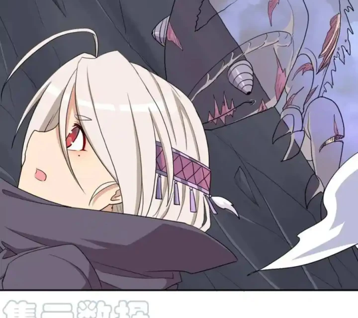 Cứu Thế Giới Đi, Ông Chú! Chapter 163 - Trang 3