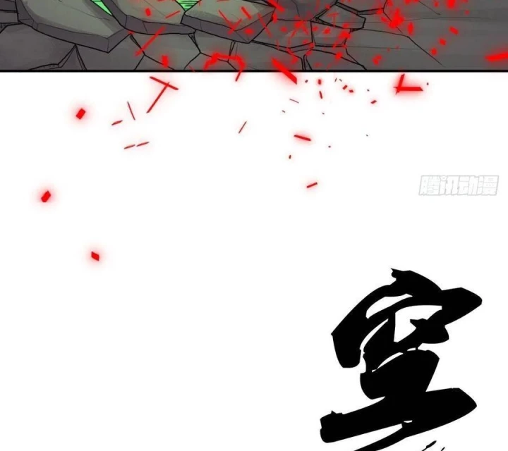 Cứu Thế Giới Đi, Ông Chú! Chapter 165 - Trang 3