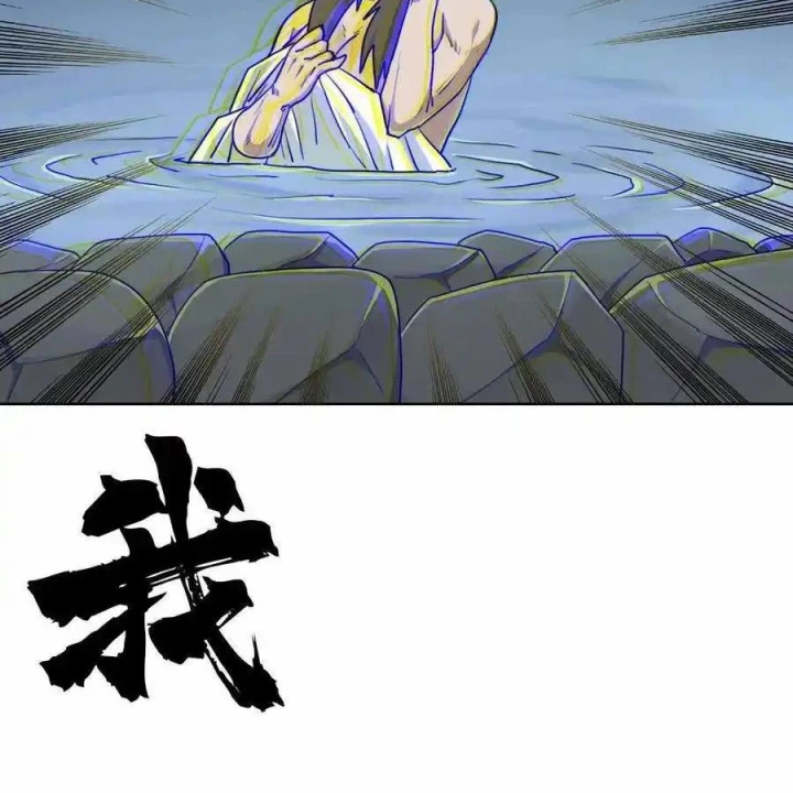Cứu Thế Giới Đi, Ông Chú! Chapter 170 - Trang 3