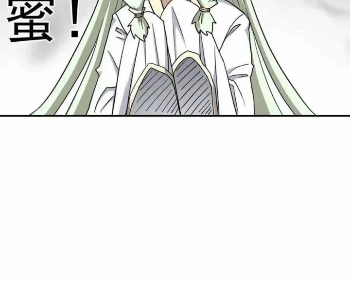 Cứu Thế Giới Đi, Ông Chú! Chapter 171 - Trang 3
