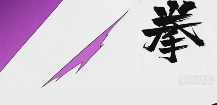 Cứu Thế Giới Đi, Ông Chú! Chapter 180 - Trang 3