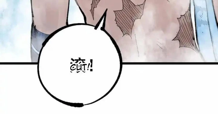 Ngũ Lục Thất: Hắc Bạch Song Long 2 Chapter 55 - Trang 2