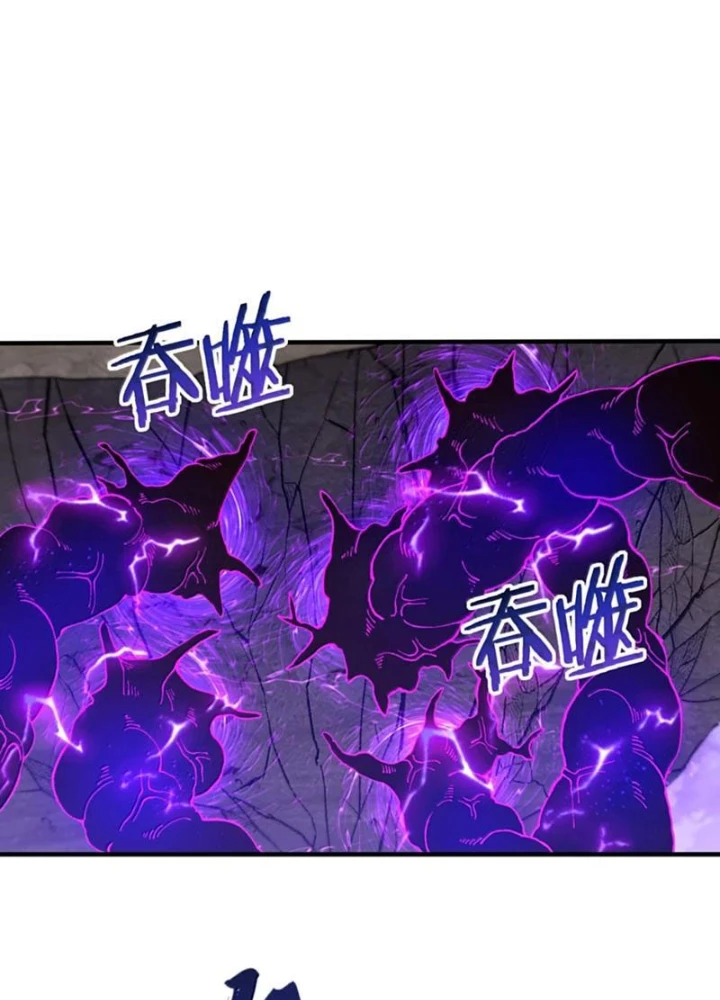 Thiên Đạo Này Cũng Không Ngốc Lắm Chapter 138 - Trang 4