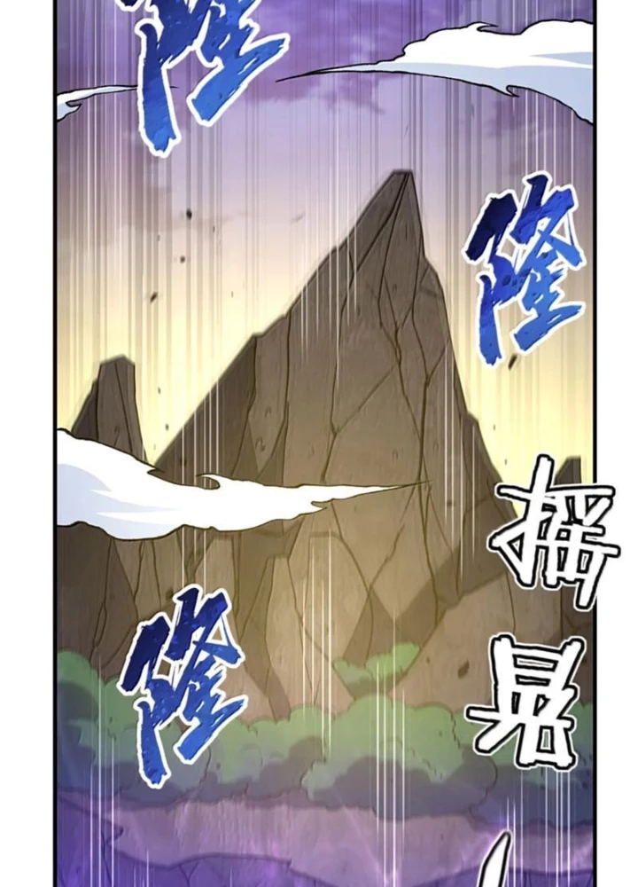 Thiên Đạo Này Cũng Không Ngốc Lắm Chapter 138 - Trang 4
