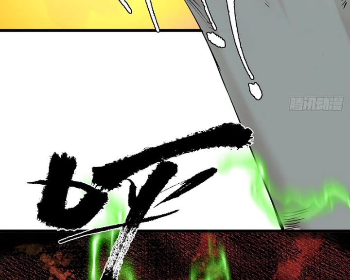 Ta Có Một Sở Nghiên Cứu Quái Vật Chapter 4 - Trang 3