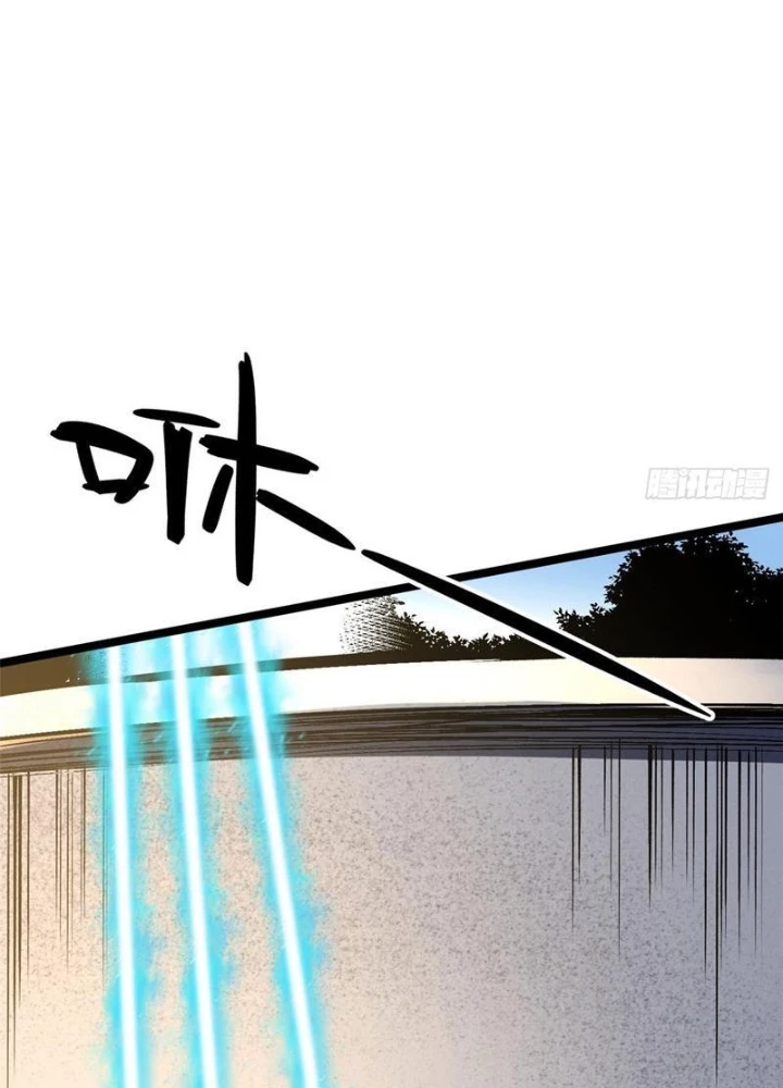 Ta Thật Không Muốn Học Cấm Chú Chapter 119 - Trang 4