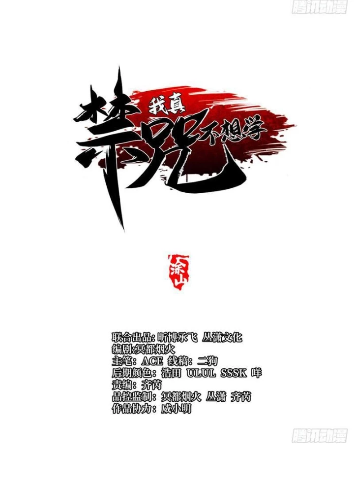 Ta Thật Không Muốn Học Cấm Chú Chapter 119 - Trang 4