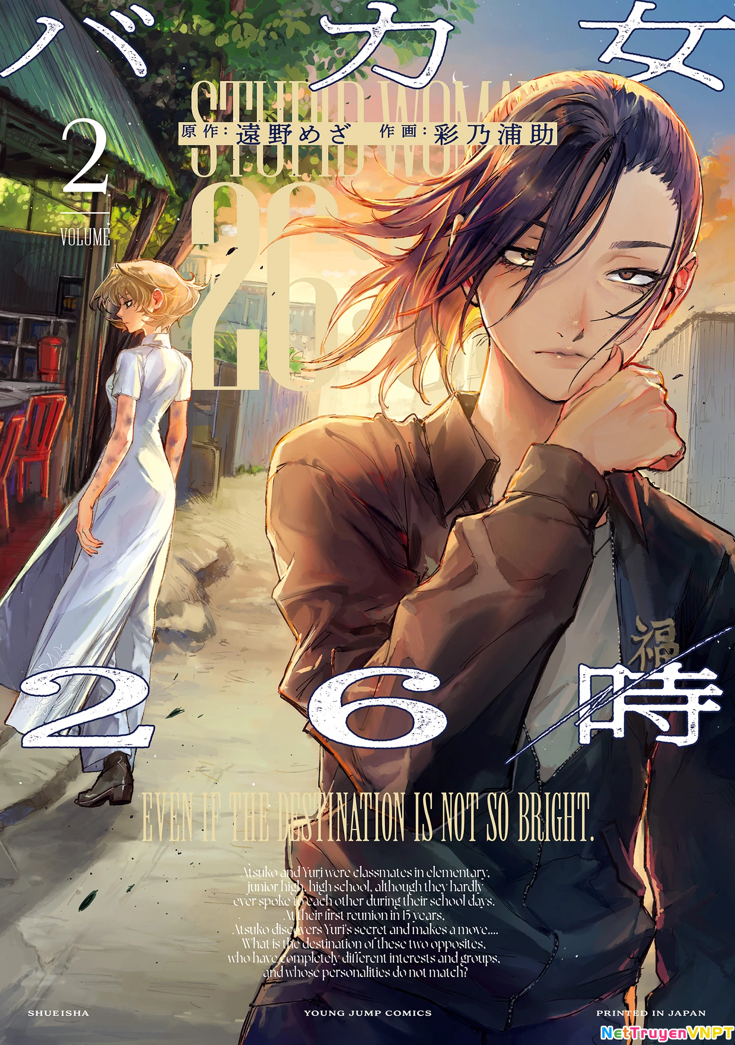 Phụ Nữ Dại Khờ 26:00 Chapter 14 - Trang 4