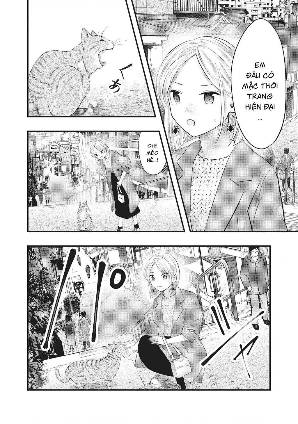 Vợ Tôi Có Chút Đáng Sợ Chapter 43 - Trang 3