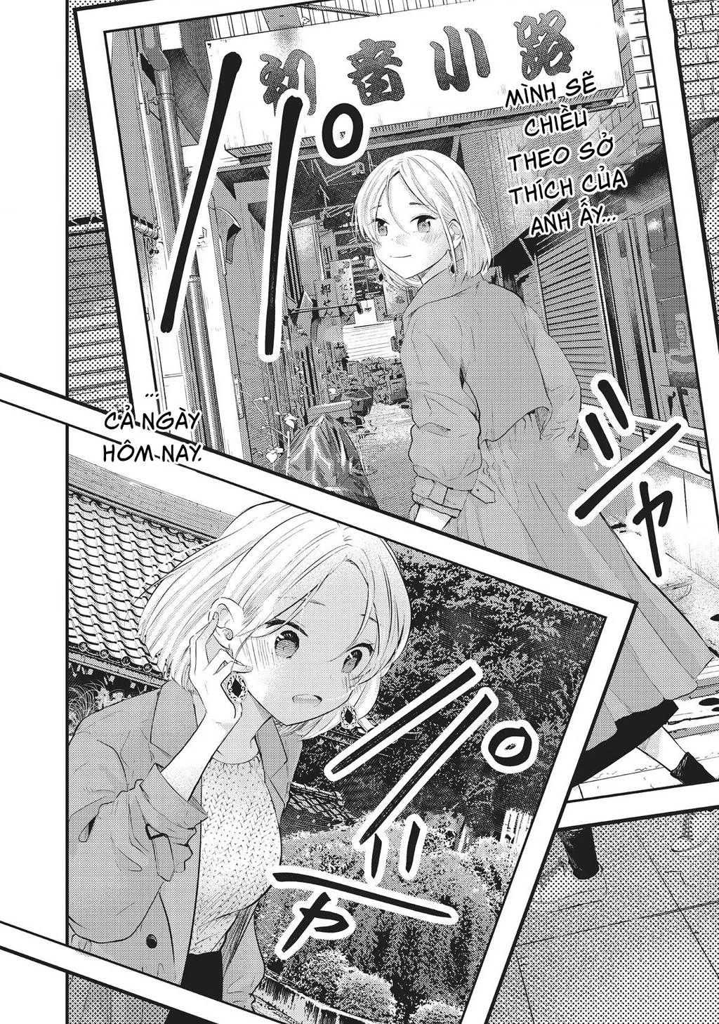 Vợ Tôi Có Chút Đáng Sợ Chapter 43 - Trang 3