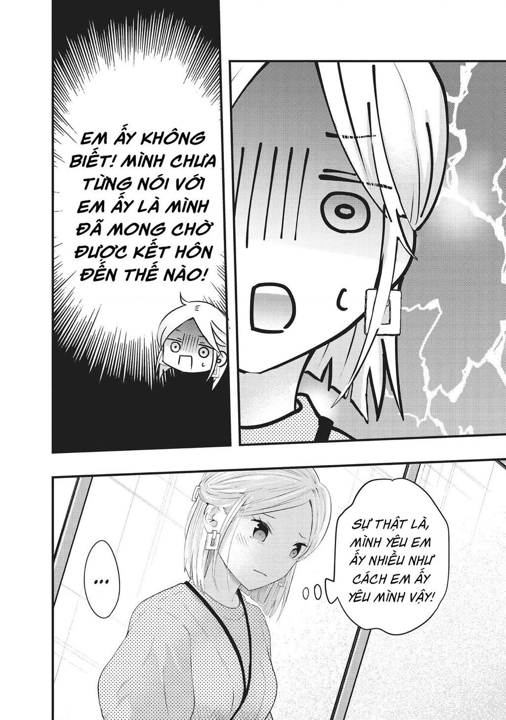Vợ Tôi Có Chút Đáng Sợ Chapter 47 - Trang 3
